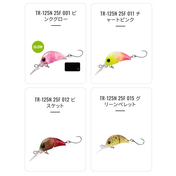 CARDIFF ちびとろ 25F